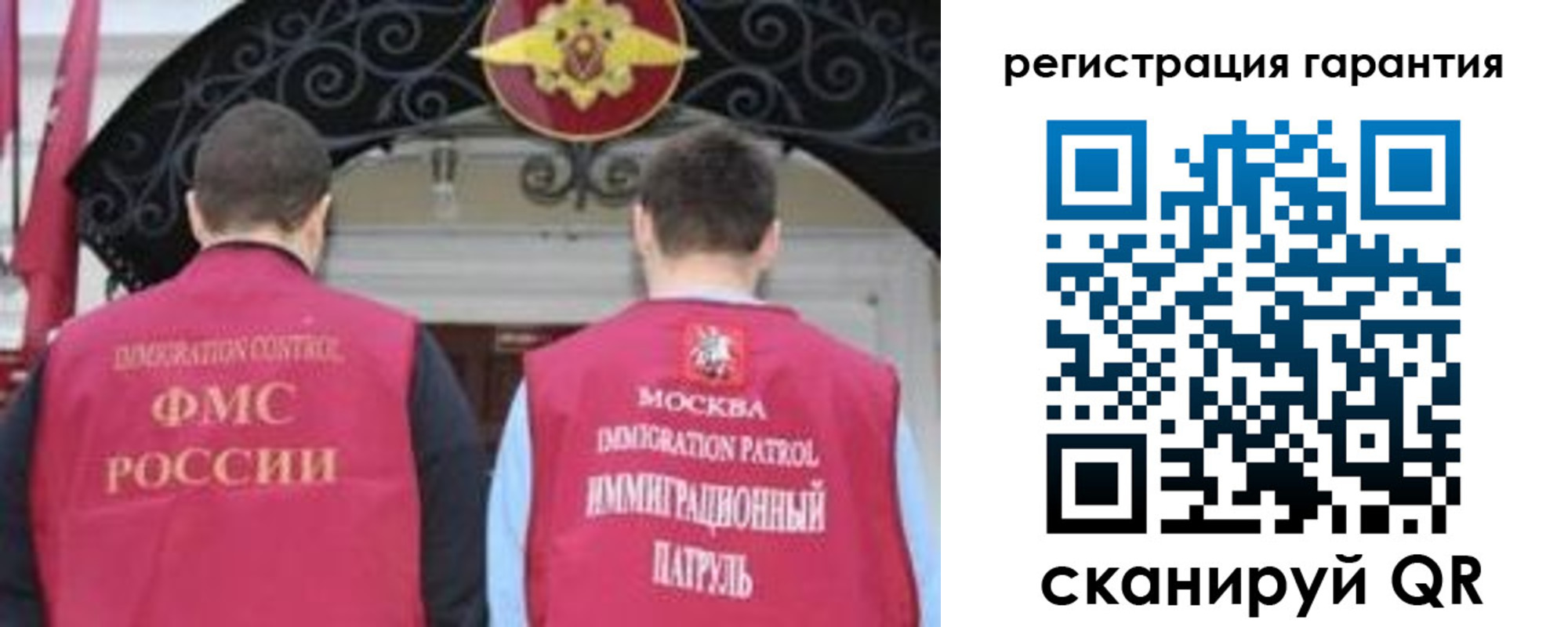 форма 3 в Белой Холунице